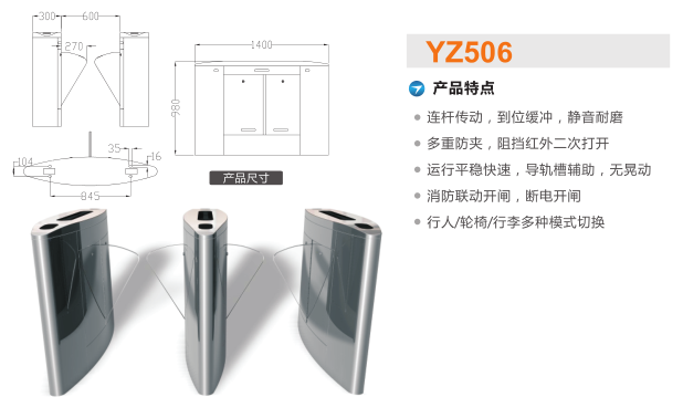 洪湖翼闸二号