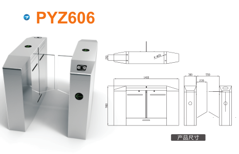 洪湖平移闸PYZ606